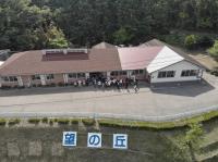 望の丘ワークセンター①