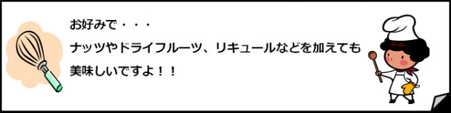 おこのみで