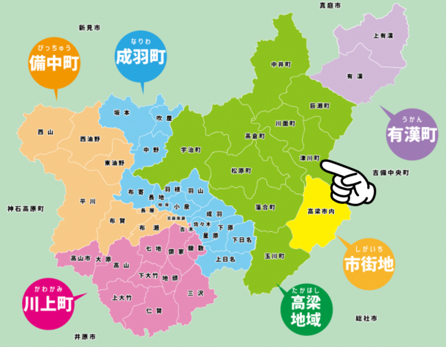 高梁市津川町今津