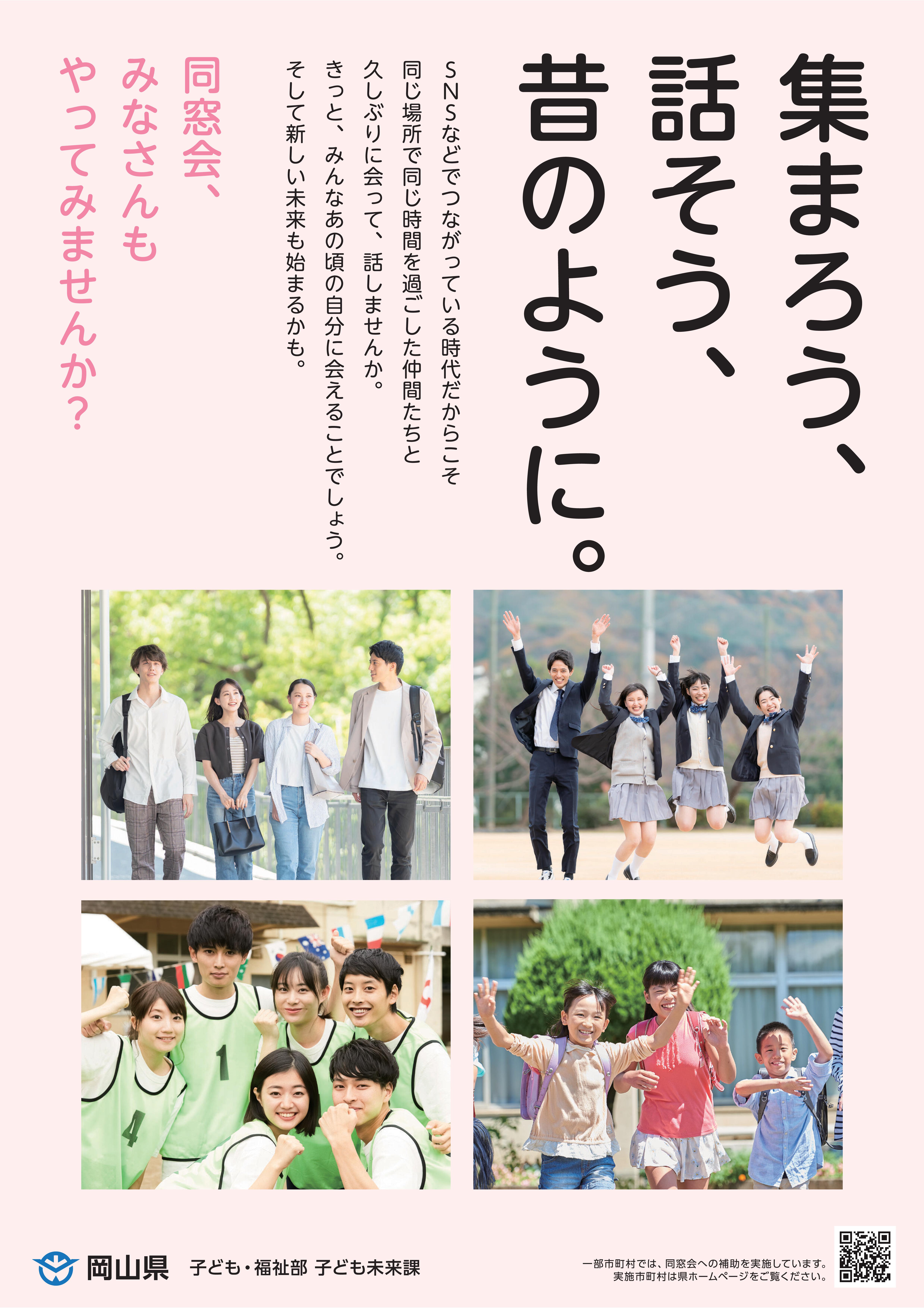 チラシ