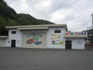 絵ぶた公園