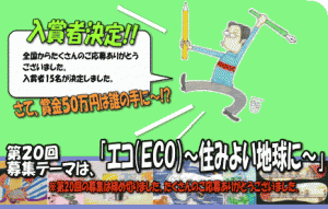 漫画グランプリ