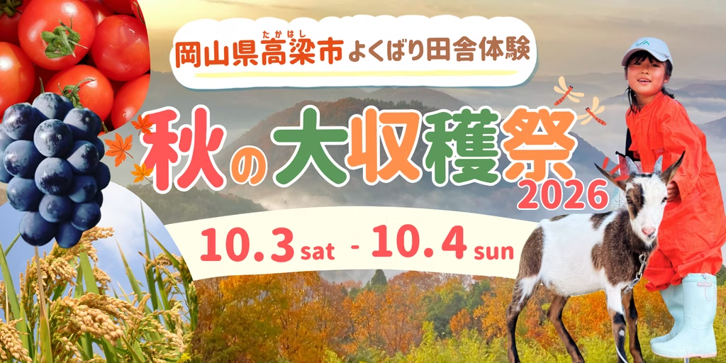 バナー